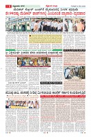 MM-21-1 (12 files merged) (11)-page-006