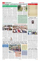 MM-22-1 (12 files merged) (13)-page-011