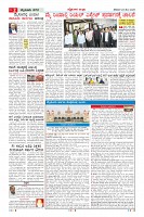 MM-23-1 (12 files merged) (12)-page-002