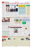 MM-23-1 (12 files merged) (12)-page-007