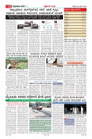 MM-23-1 (12 files merged) (12)-page-011