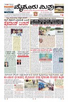 MM-25-1 (10 files merged) (1)-page-001