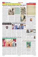 MM-25-1 (10 files merged) (1)-page-009