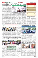 MM-30-1 (12 files merged) (12)-page-011