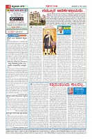 MM-31-5-page-004