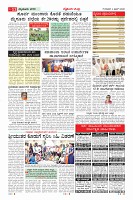 MM-4-1 (12 files merged) (15)_page11