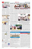 MM-5-1 (12 files merged) (19)_page02