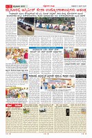 MM-5-1 (12 files merged) (19)_page07
