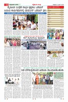 MM-5-1 (12 files merged) (19)_page11