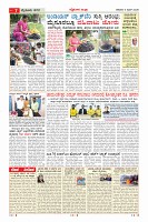 MM-6-1 (12 files merged) (13)_page07