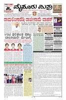 MM-7-1 (12 files merged) (18)_page01