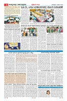 MM-7-1 (12 files merged) (18)_page06
