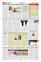 MM-8-1 (12 files merged) (14)_page11