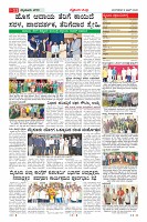MM-9-1 (12 files merged) (13)_page11