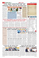 MM-10-6_page11