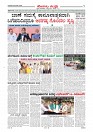 Page-007