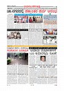 page-008