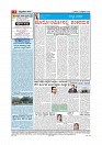 MM October 3 2018-page-004