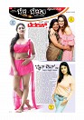MM October 12 2018-page-006