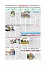 MM 17-10-page-007