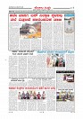 Page-007