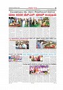 MM 29-11-page-009