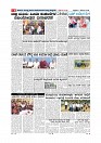 MM December 7 2018-page-008