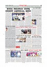 MM December 11 2018-page-006