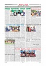 MM December 11 2018-page-007