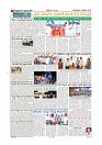 MM December 11 2018-page-011