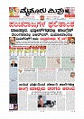 MM December 12 2018-page-001