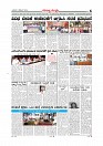 MM December 12 2018-page-006
