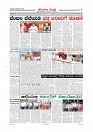 MM December 12 2018-page-007