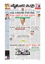 MM December 14 2018-page-001