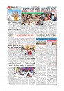 MM December 14 2018-page-002