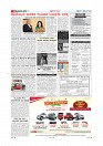 MM December 14 2018-page-003