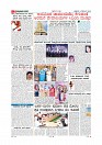 MM December 14 2018-page-005