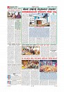MM December 14 2018-page-009