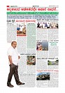 MM December 16 2018-page-007
