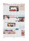 MM 17-12-page-003