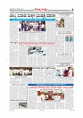 MM 17-12-page-006