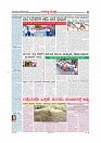 MM 18-12-page-006