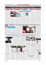 MM 18-12-page-008