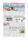 MM 19-12-page-008