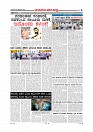 Page-008