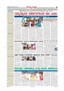 MM24-12-page-006