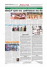 MM24-12-page-007