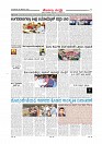 Page-007