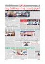 MM December 27 2018-page-006