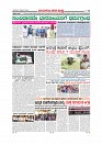 MM December 27 2018-page-008